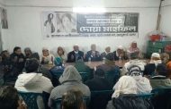 রিকশা ভ্যান অটোচালক দলের দোয়া মাহফিল
