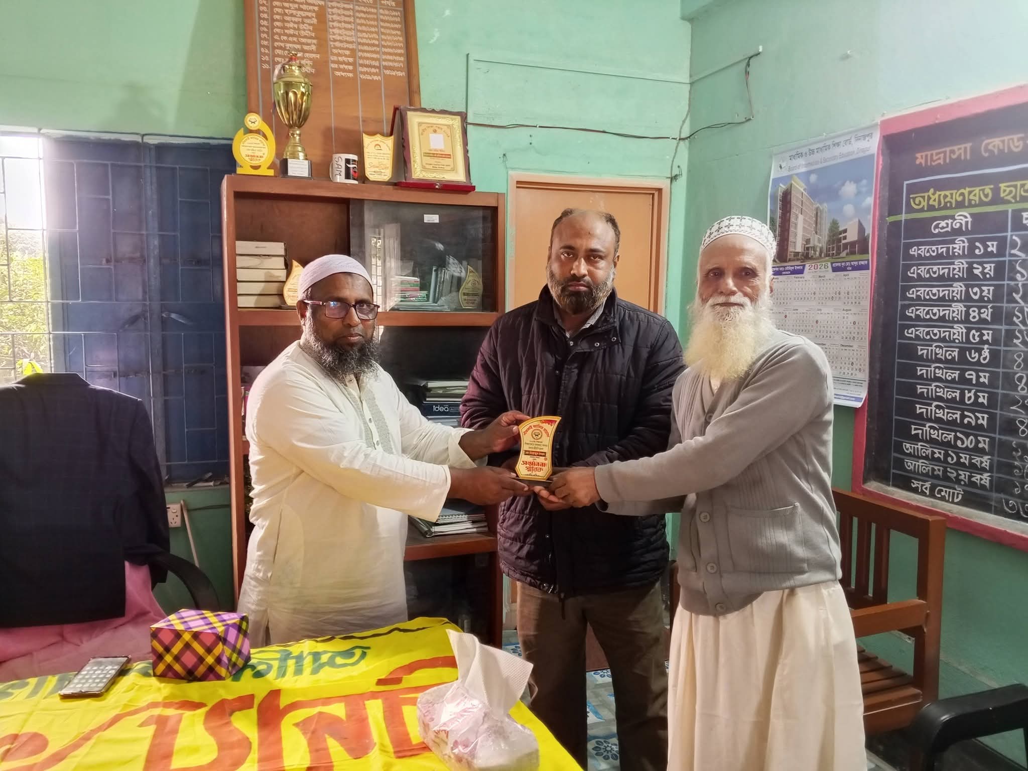 শীতলাই আলিম মাদ্রাসার ২০২৫ সালের শ্রেষ্ঠ শিক্ষক নির্বাচিত মোঃ ফিরোজুল ইসলাম সোহাগ