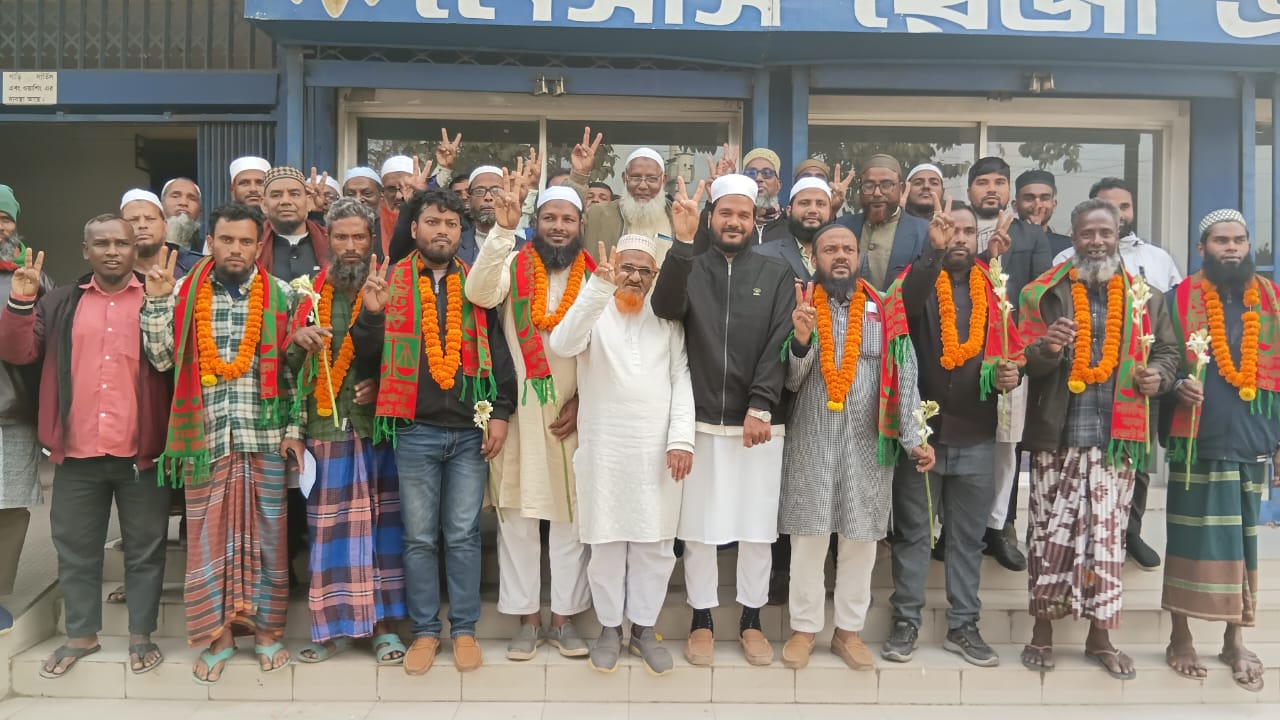 ইসলামি আন্দোলন ছেড়ে , জামায়াতে ইসলামীতে যোগদান১৫ নেতাকর্মী
