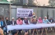 কাপাসিয়া সদরে দেশনেত্রী বেগম খালেদা জিয়ার রুহের মাগফিরাত কামনা করে দোয়া অনুষ্ঠিত