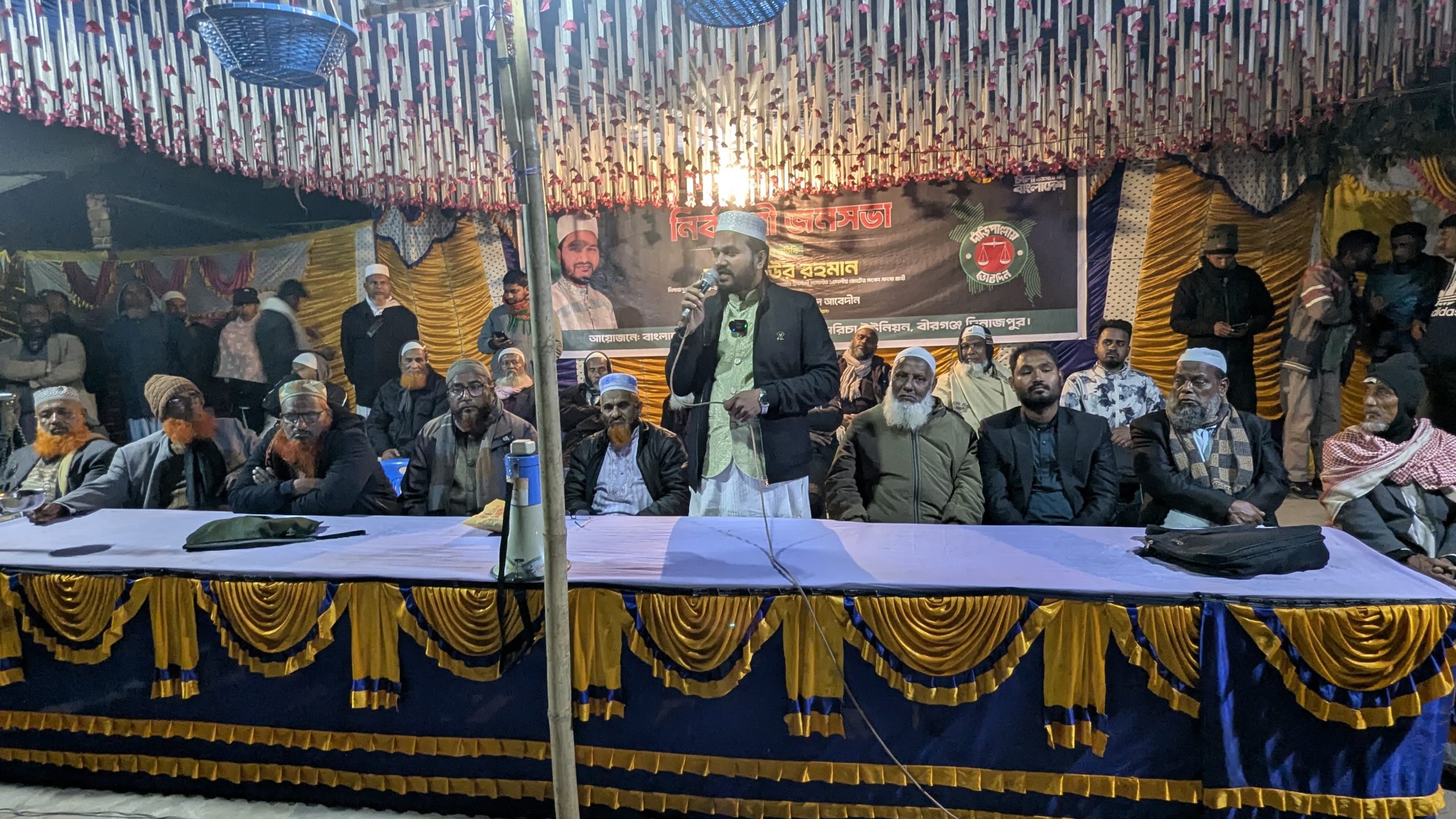 বীরগঞ্জে জামায়াতের নির্বাচনী জনসভা: যুবকদের কর্মসংস্থান ও মা–শিশু হাসপাতাল প্রতিষ্ঠার ঘোষণা