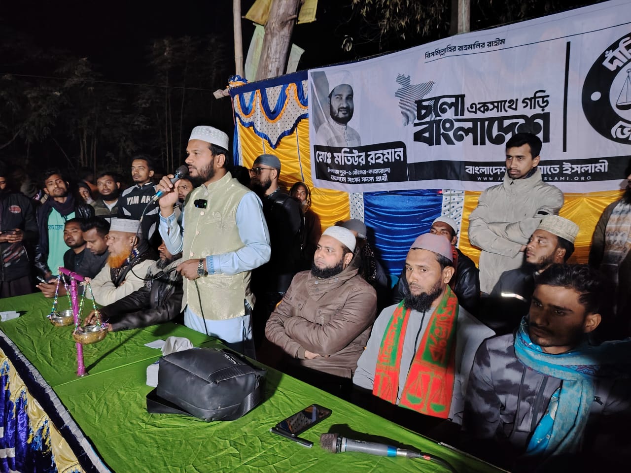 সুশাসন ও নৈতিক রাষ্ট্র গঠনে ভোটের মাধ্যমে পরিবর্তনের আহব্বান জামায়াত প্রার্থীর
