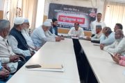 কাপাসিয়ায় মহান শহিদ দিবস ও আন্তর্জাতিক মাতৃভাষা দিবস উদযাপনে প্রস্তুতি সভা