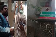বীরগঞ্জে ‘ইউএস প্রকল্প’–এর নামে চাকরির প্রলোভনে অর্থ হাতিয়ে নেওয়ার অভিযোগ