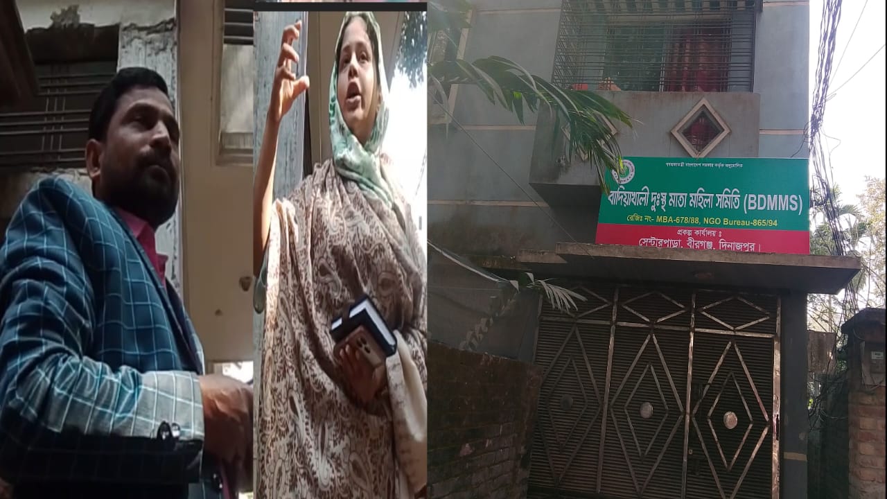 বীরগঞ্জে ‘ইউএস প্রকল্প’–এর নামে চাকরির প্রলোভনে অর্থ হাতিয়ে নেওয়ার অভিযোগ