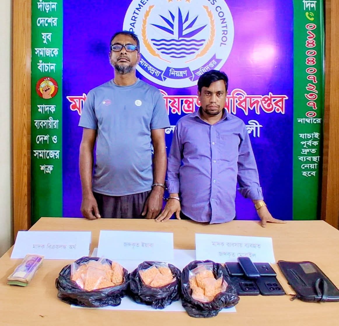 সেনবাগে ফলের আড়তের সামনে ৮ হাজার ৮৪০ পিস ইয়াবাসহ দুইজন গ্রেপ্তার