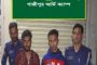 কাপাসিয়ায় যৌথ বাহিনী পুলিশের অভিযানে এক'শ ৩৩ পিস ইয়াবাসহ ৪ মাদক কারবারি গ্রেফতার