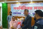 আগে যেভাবে দেশ চলছিল সেভাবে আর দেশ চলবে না-এমপি জাহিদুর