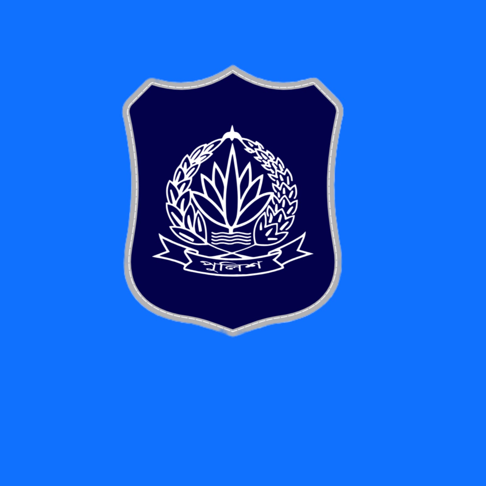 বাংলাদেশ পুলিশের ১০ হাজার ট্রেইনি কনস্টেবল নিয়োগ বিজ্ঞপ্তি প্রকাশ