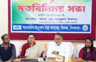 বীরগঞ্জ উপজেলা স্বাস্থ্য কমপ্লেক্সকে জনআস্থার প্রতিষ্ঠানে গড়ার আহ্বান