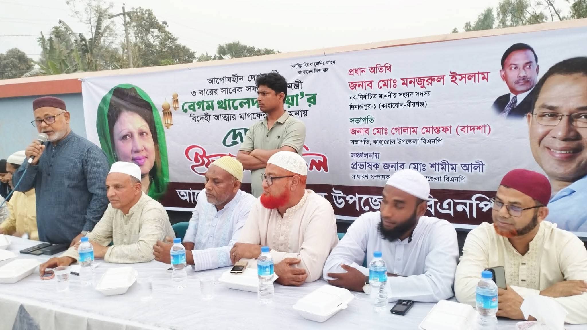 কাহারোলে খালেদা জিয়ার মাগফেরাত কামনায় দোয়া ও ইফতার মাহফিল