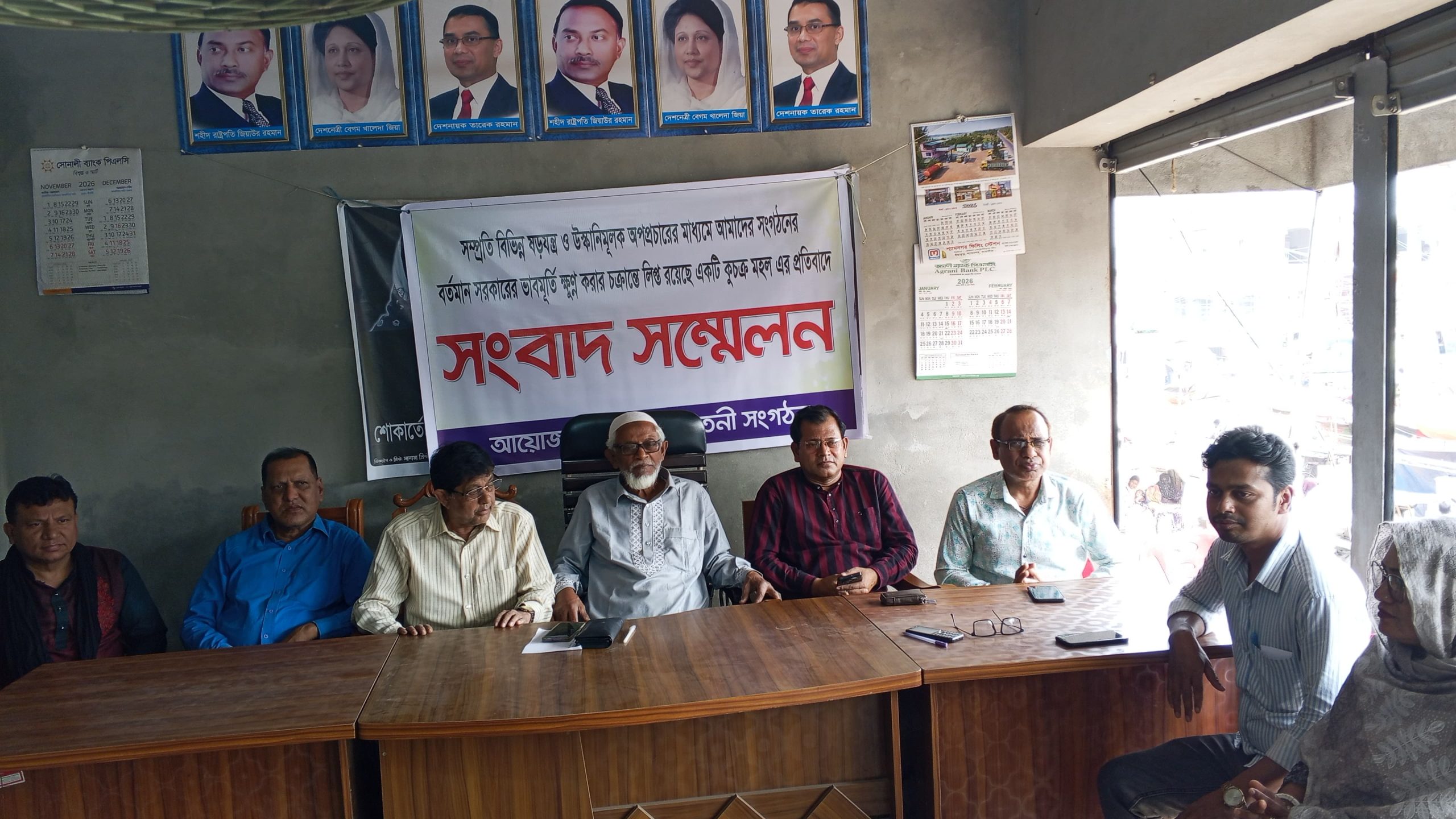 শ্যামনগরে সনাতনী সংগঠনের সংবাদ সম্মেলন, অপপ্রচারের প্রতিবাদ