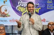 গণমাধ্যমের সহযোগিতা ছাড়া টেকসই উন্নয়ন সম্ভব নয়” — এমপি ব্যারিস্টার মাহবুবুল আলম সালেহী