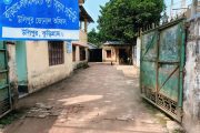 উলিপুরের কয়েকটি এলাকায় ৭ মার্চ ৭ ঘণ্টা বিদ্যুৎ থাকবে না