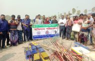 যমুনা নদীতে ইলেকট্রিক শক দিয়ে মাছ শিকার, দুই জেলেকে জরিমানা ও সরঞ্জাম জব্দ