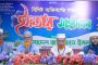 সারিয়াকান্দি মডেল প্রেস ক্লাবের উদ্যোগে ইফতার মাহফিল অনুষ্ঠিত