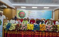 ঢাকায় বাংলাদেশ জমঈয়তে আহলে হাদীসের আলোচনা সভা ও ইফতার মাহফিল অনুষ্ঠিত
