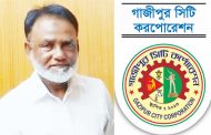 জিসিসির সাবেক প্রধান প্রকৌশলী আকবরকে চুক্তিভিত্তিক নিয়োগের চেষ্টা, বিতর্ক সৃষ্টি