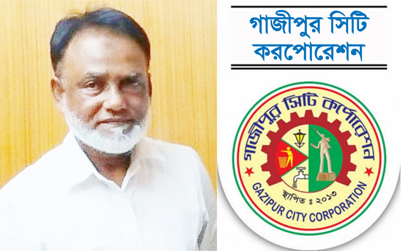 জিসিসির সাবেক প্রধান প্রকৌশলী আকবরকে চুক্তিভিত্তিক নিয়োগের চেষ্টা, বিতর্ক সৃষ্টি