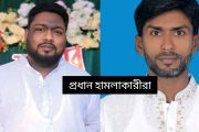রাজশাহী বরেন্দ্র প্রেসক্লাব সভাপতির উপর সন্ত্রাসীদের হামলা