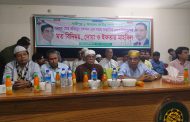 গাজীপুর ১ আসনের জাতীয় সংসদ সদস্য, মোঃ মজিবুর রহমানের সাথে,সম্মানিত সাংবাদিকবৃন্দের সাথে মত বিনিময় দোয়া ও ইফতার মাহফিল