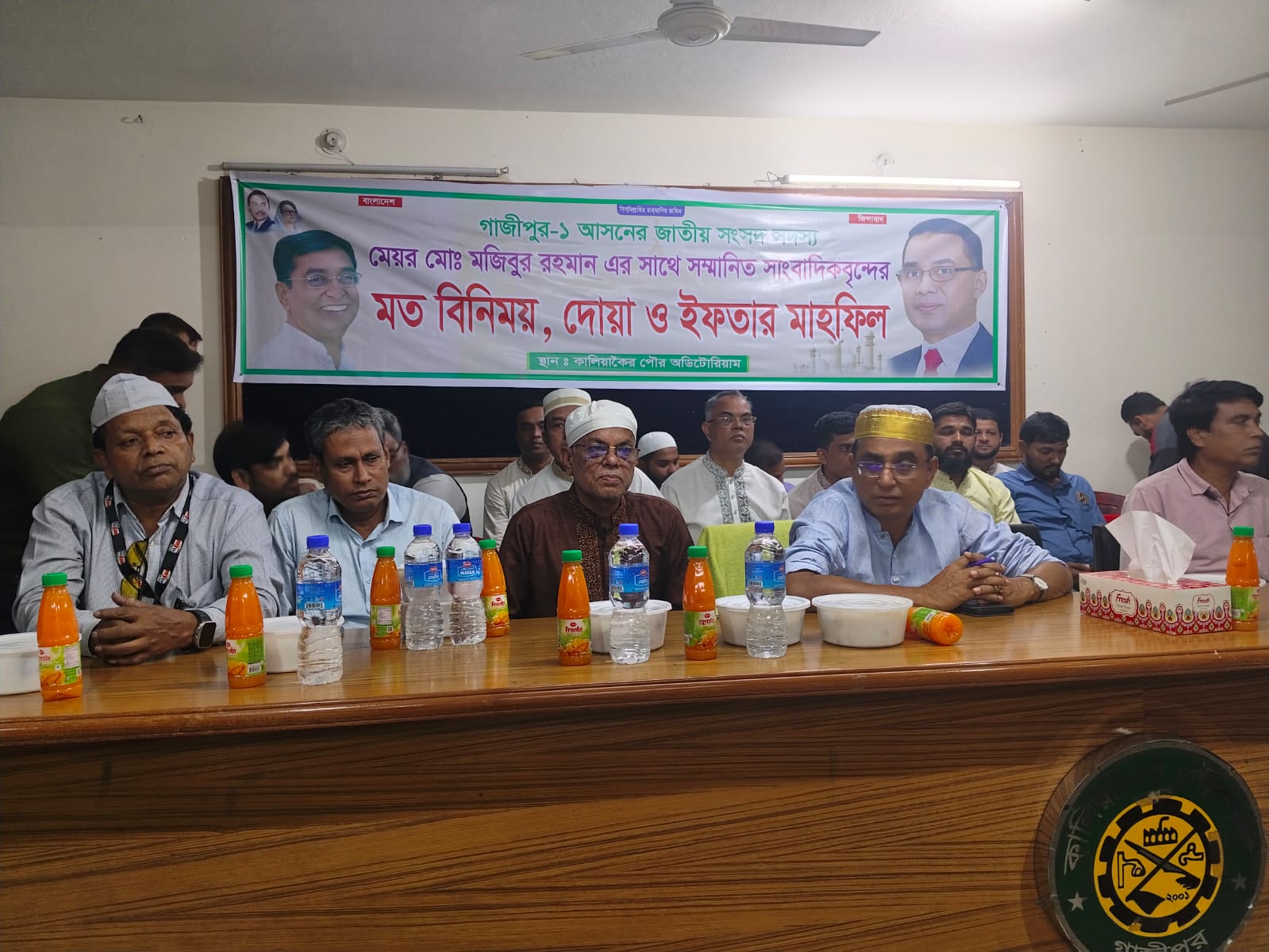 গাজীপুর ১ আসনের জাতীয় সংসদ সদস্য, মোঃ মজিবুর রহমানের সাথে,সম্মানিত সাংবাদিকবৃন্দের সাথে মত বিনিময় দোয়া ও ইফতার মাহফিল