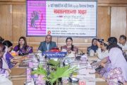 ময়মনসিংহে আন্তর্জাতিক নারী দিবসে র‍্যালি ও আলোচনা সভা অনুষ্ঠিত