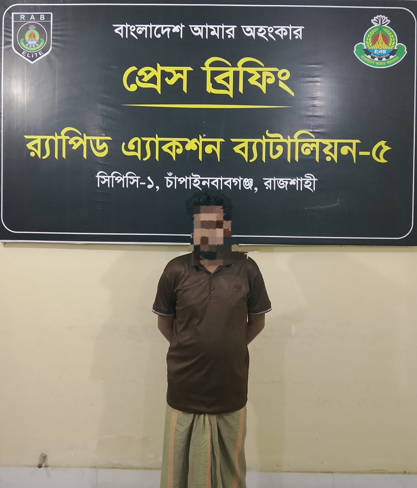 চাঁপাইনবাবগঞ্জে ২০০ গ্রাম হেরোইনসহ মাদক কারবারি আটক