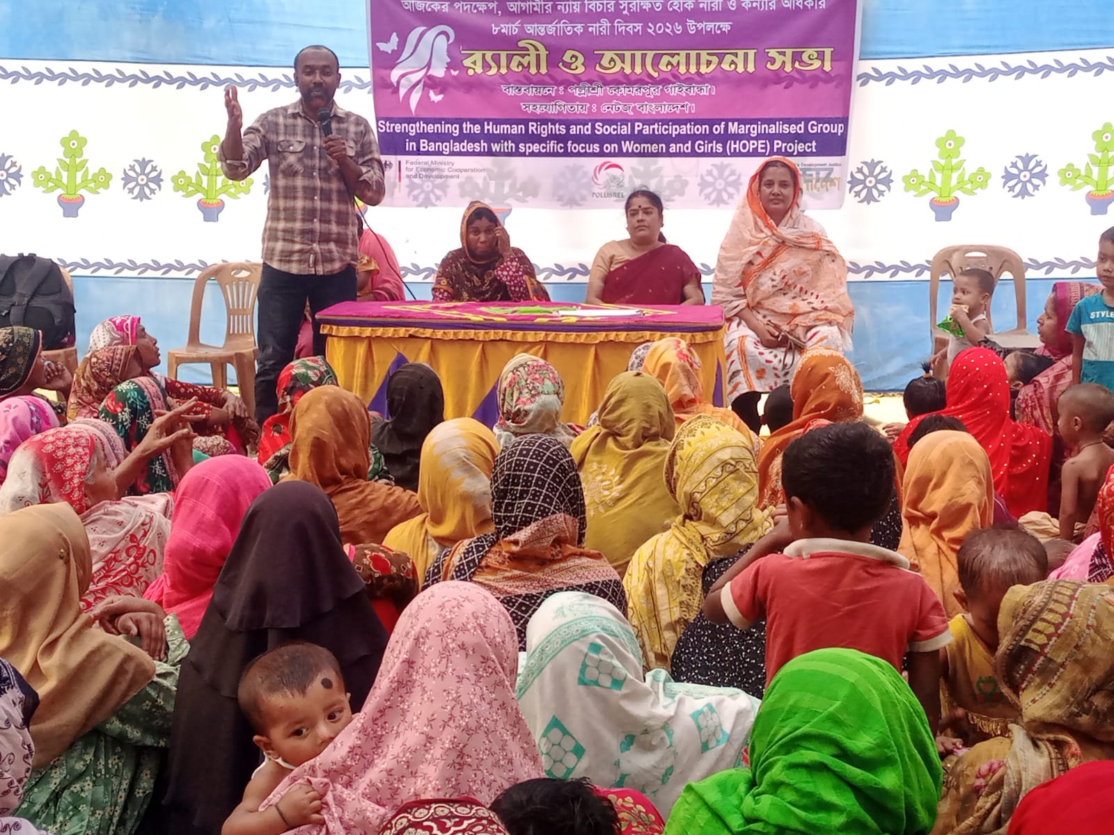 পলাশবাড়ীতে পল্লীশ্রীর আয়োজ‌নে আন্তর্জা‌তিক নারী পালিত
