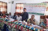 কাহারোলে কেন্দ্রীয় সমবায় সমিতির ৪২তম বার্ষিক সাধারণ সভা ও সংবর্ধনা অনুষ্ঠিত