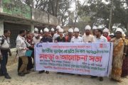 কাহারোলে জাতীয় দুর্যোগ প্রস্তুতি দিবসে র্যালি, মহড়া ও আলোচনা সভা