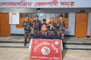 শিবগঞ্জ সীমান্তে ৫৯ বিজিবি’র পৃথক দুই অভিযানে ভারতীয় মাদকসহ আটক ১