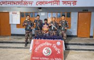 শিবগঞ্জ সীমান্তে ৫৯ বিজিবি’র পৃথক দুই অভিযানে ভারতীয় মাদকসহ আটক ১