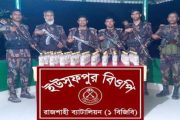 রাজশাহীতে ভারতীয় মদ উদ্ধার