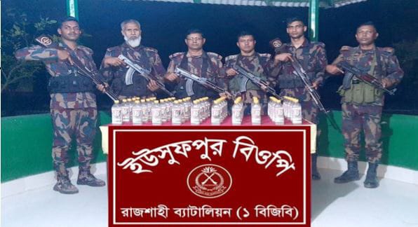 রাজশাহীতে ভারতীয় মদ উদ্ধার