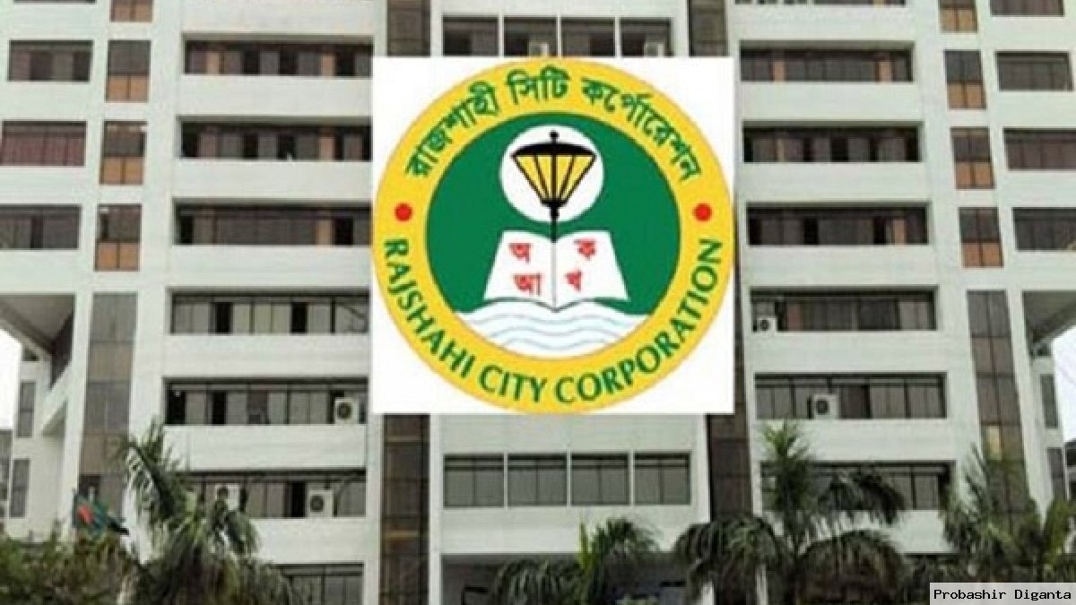 রাজশাহীতে হাট ইজারায় বড় ধরনের ঘাপলা