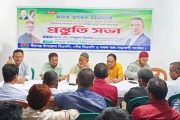 বীরগঞ্জে সাংবাদিকদের সাথে নবনির্বাচিত এমপি মনজুরুল ইসলামের মতবিনিময় সভা
