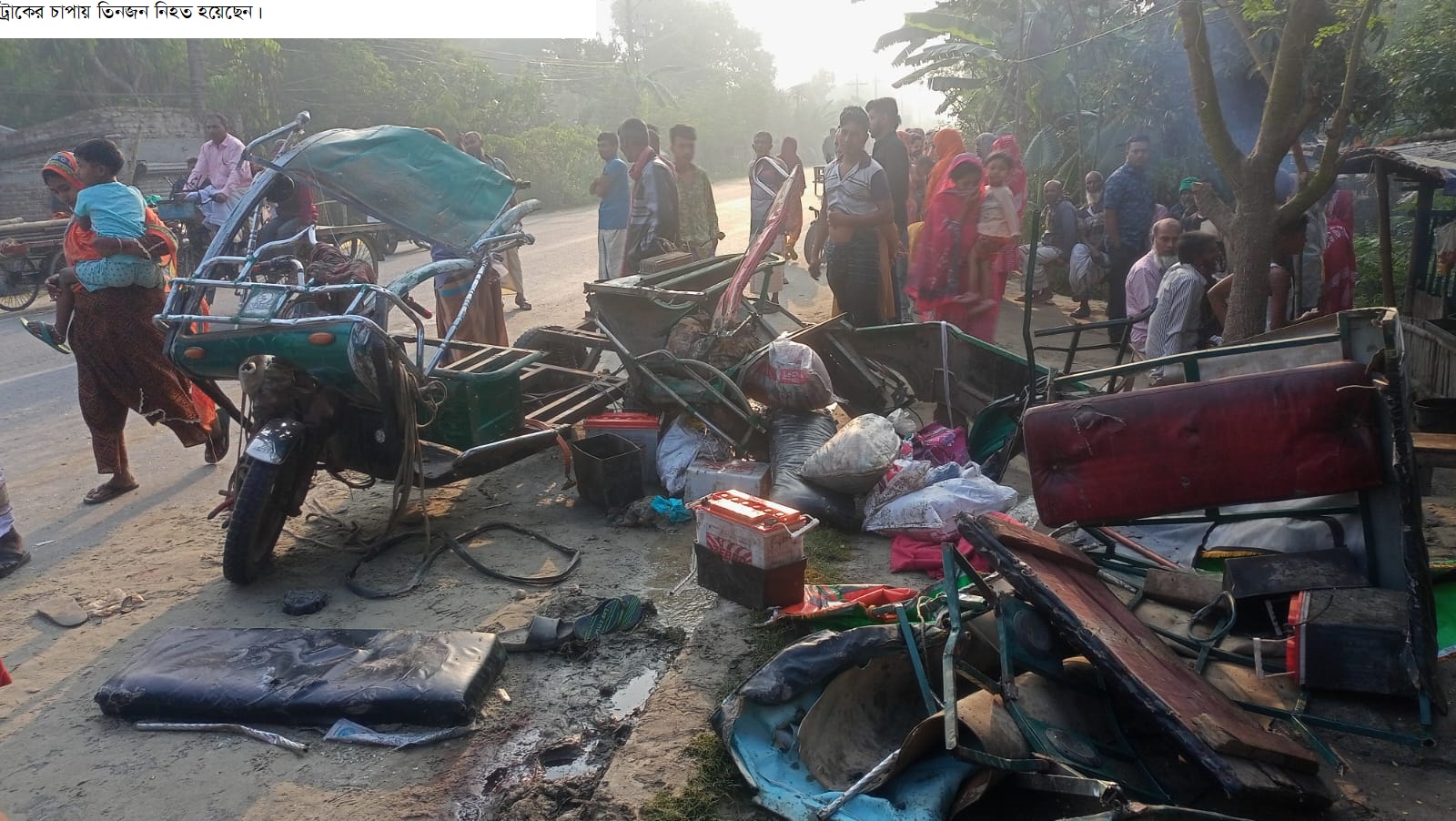 লালপুরে বালুবাহী ট্রাকের চাপায় নিহত ৩, আহত ৪
