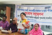 শ্যামনগরে “স্থানীয় জলবায়ু সংকট, জনগোষ্ঠীর সমাধান ও দাবি” শীর্ষক সংবাদ সম্মেলন অনুষ্ঠিত