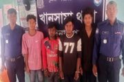 খানসামায় ভ্রাম্যমাণ আদালতের অভিযানে মাদক আইনে ৪ যুবকের কারাদণ্ড