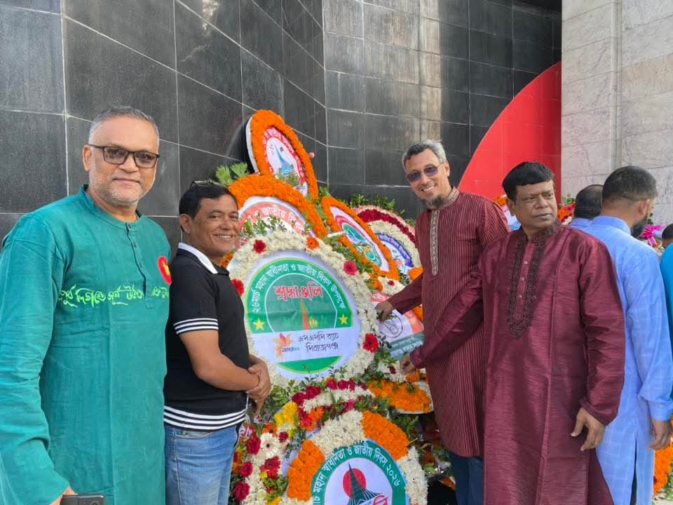 ২৬ মার্চ মহান স্বাধীনতা দিবসে শহীদ মিনারে স্বপ্ন দুমার সংগঠনের শ্রদ্ধাঞ্জলি