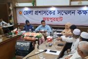 জয়পুরহাটে ড্রাইভিং লাইসেন্স ও কাগজপত্র ছাড়া যানবাহনে তেল না দেওয়ার সিদ্ধান্ত