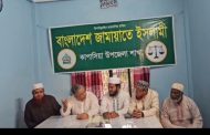 দুই প্রতিদ্বন্দ্বীর দৃষ্টান্ত স্থাপন: কাপাসিয়ার নবনির্বাচিত এমপির সাথে বিএনপির প্রার্থী শাহ রিয়াজুল হান্নানের সৌজন্য সাক্ষাৎ