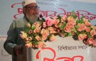 রমজানের চেতনায় ঐক্য অটুট থাকলে ইসলামের চূড়ান্ত বিজয় আসবে — মাওলানা মমতাজ উদ্দিন