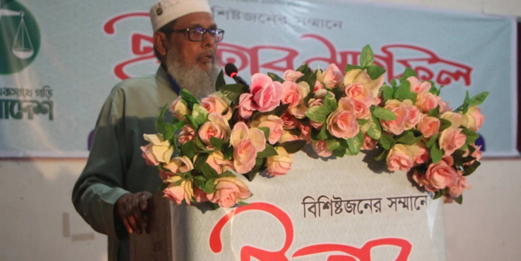 রমজানের চেতনায় ঐক্য অটুট থাকলে ইসলামের চূড়ান্ত বিজয় আসবে — মাওলানা মমতাজ উদ্দিন