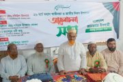 বীরগঞ্জে স্বাধীনতা দিবস উপলক্ষে জামায়াতের আলোচনা সভা অনুষ্ঠিত