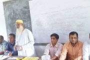 এম. এ মালেক ডিগ্রি কলেজে এইচ.এস.সি পরীক্ষার্থীদের দিক-নির্দেশনামূলক সমাবেশ অনুষ্ঠিত