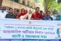 প্রধানমন্ত্রীর সফরের প্রস্তুতিতে উলাশীর জিয়া খাল পরিদর্শনে ডিসি