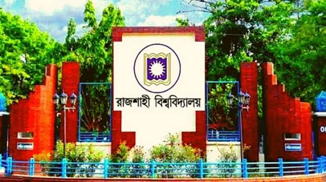 রাবির সাবেক উপাচার্য নিয়োগ নিয়ে বিতর্ক