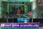 বেসরকারি হাসপাতাল-ক্লিনিক পরিচালনায় মানতে হবে যেসব নির্দেশনা।